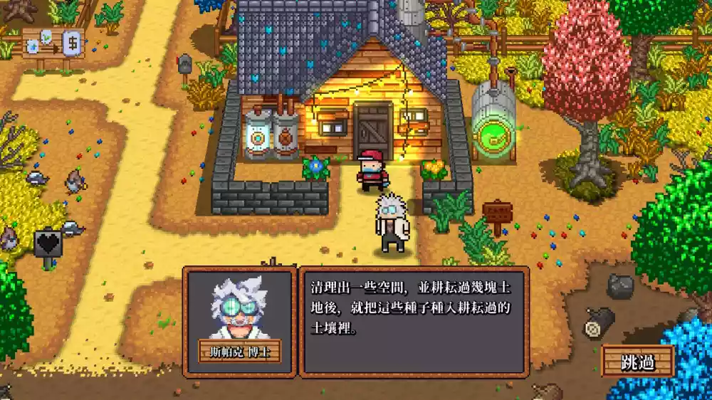 植兽物语 Monster Harvest+更新1.0.5 Switch NSP中文