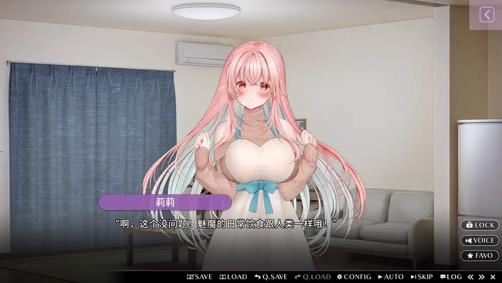 甜心魅魔的日常Kissrim