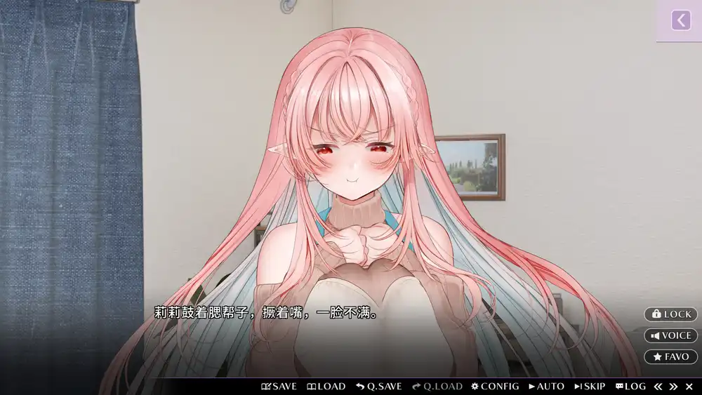 甜心魅魔的日常Kissrim