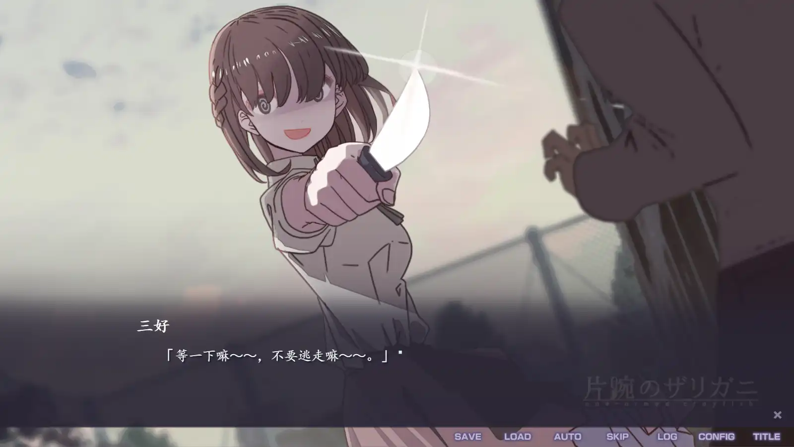 [汉化]断腕的小龙虾 / 片腕のザリガニ - one-armed crayfish