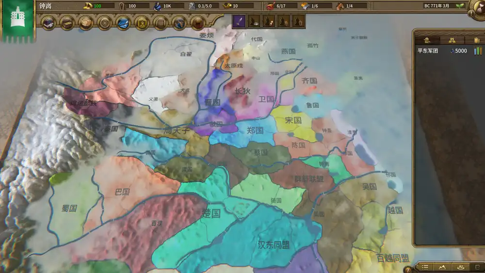 国战2:列国志传 | 春秋霸业NationWar2:Chronicle|官中