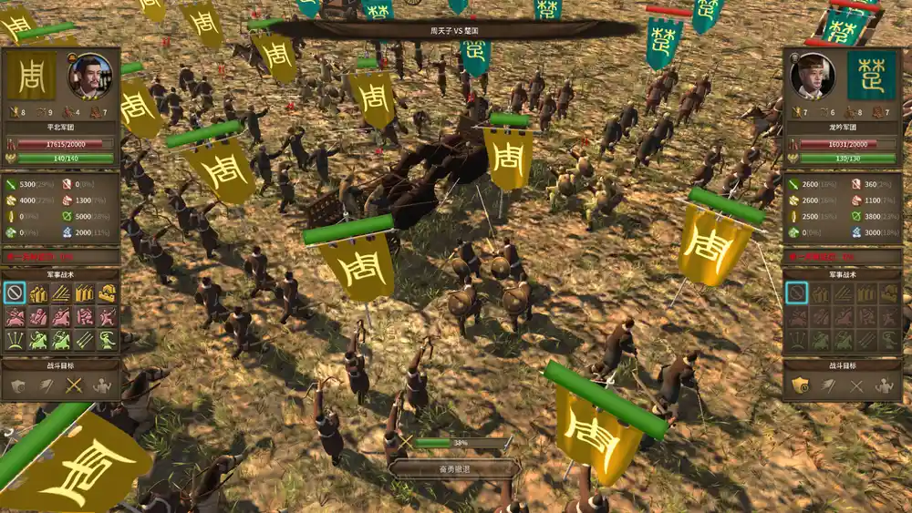 国战2:列国志传 | 春秋霸业NationWar2:Chronicle|官中