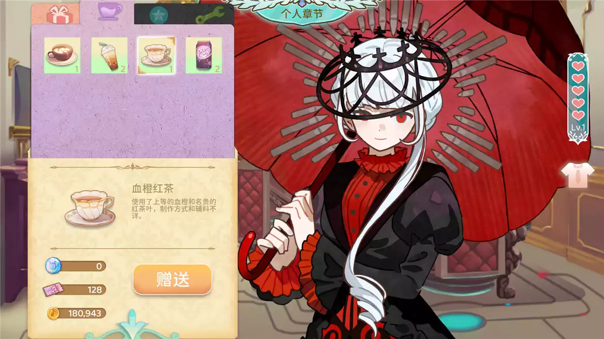 白键上的协奏曲：卡宏往事|官中|修复了露娜小游戏无限扣币的bug|解压即玩