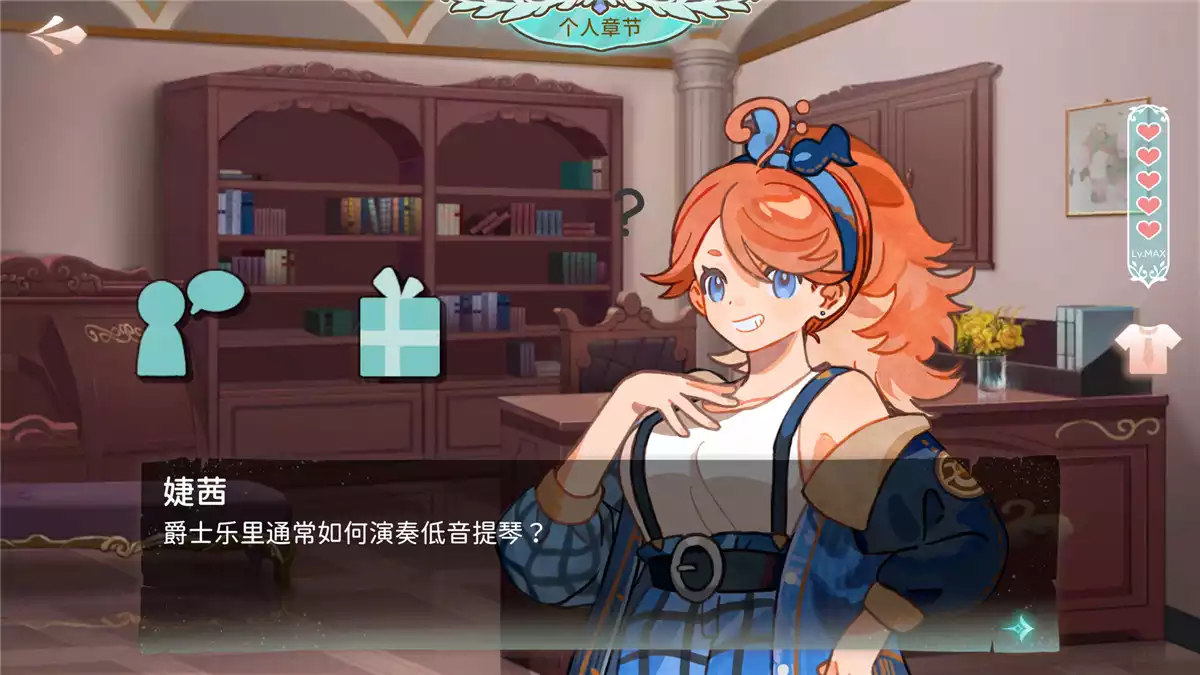 白键上的协奏曲：卡宏往事|官中|修复了露娜小游戏无限扣币的bug|解压即玩