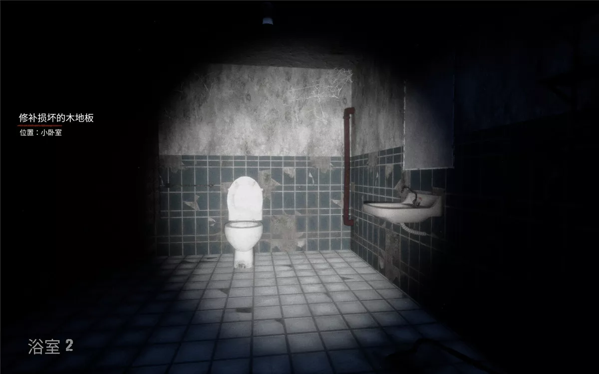 七个夜晚 SAVEN 官中完整版 心理恐怖视觉小说