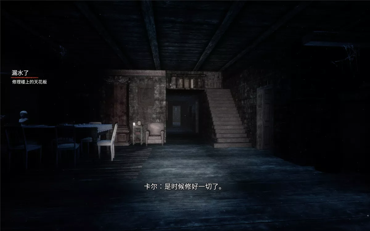 七个夜晚 SAVEN 官中完整版 心理恐怖视觉小说