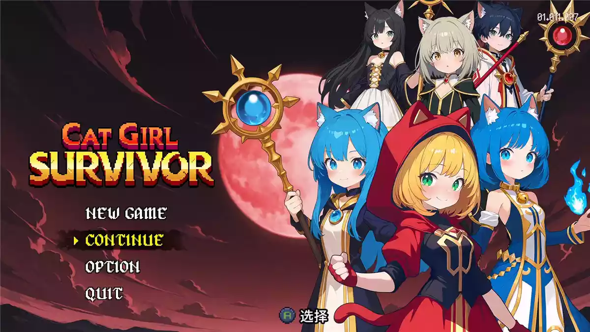 猫女幸存者 Cat Girl Survivor 官方中文 含新增章节与角色 DLC