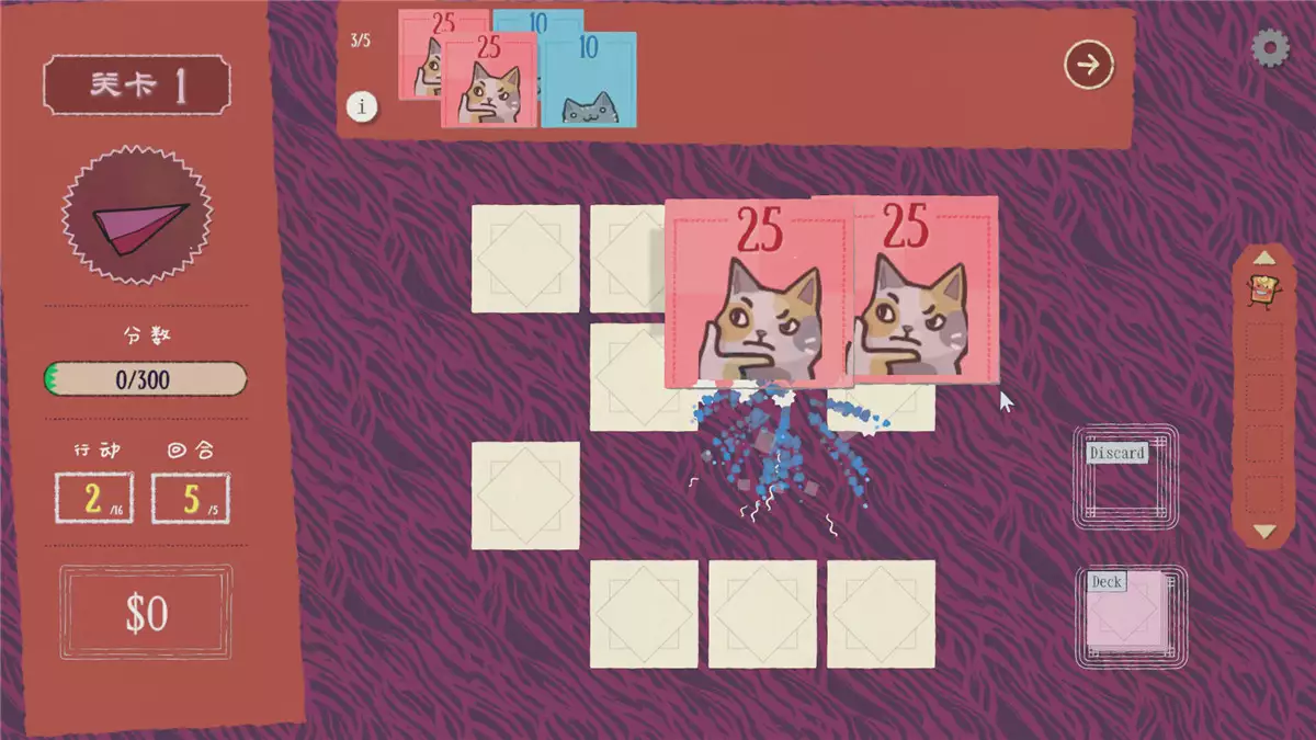 双喵成行 Replicat 官方中文 肉鸽翻翻乐卡牌