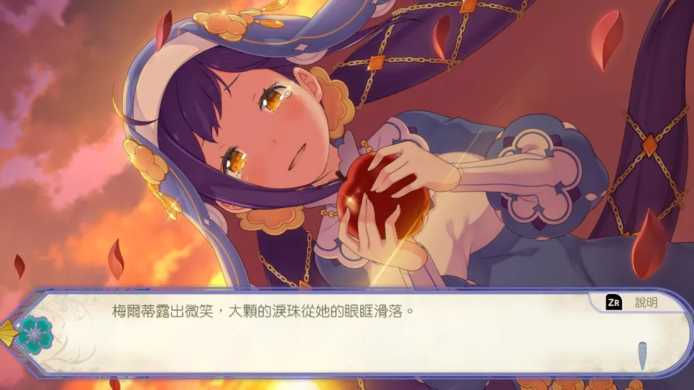 Re: 从零开始的异世界生活：虚假的王选候补Re:ZERO -Starting Life in Another World- The Prophecy of the Throne+更新1.0.2 Switch NSP中文