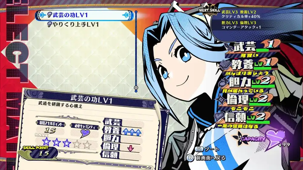 四公主的骑士指南/你的四骑姬教导谭/Anata no Shikihime Kyoudoutan/The Princess Guide Switch NSP原版