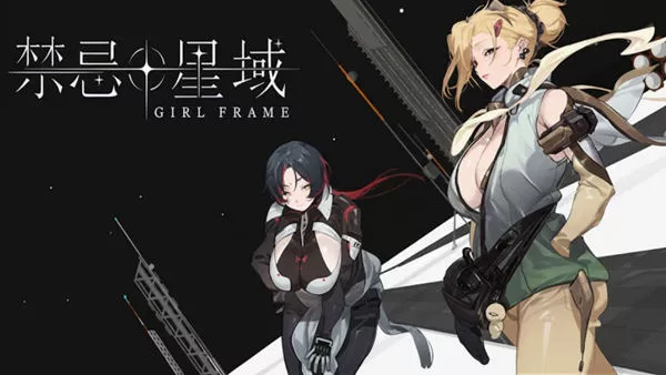 禁忌星域|官方中文|Build.21424749+全DLC|解压即撸|