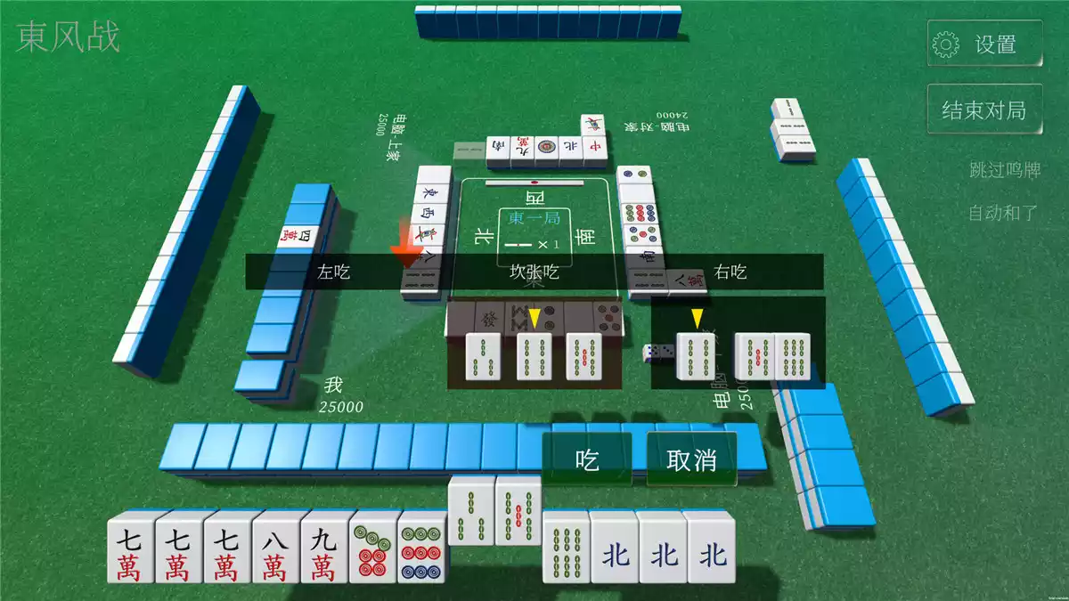 休闲麻将Casual Mahjong 官方中文