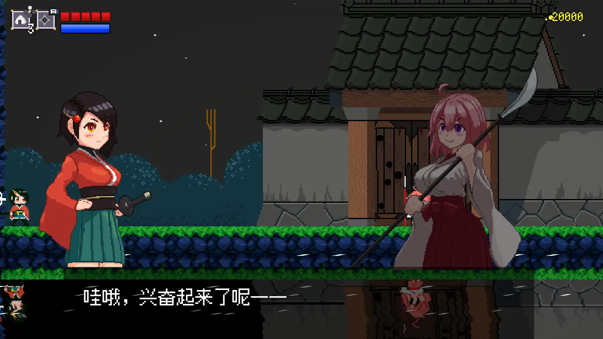 追随月影 Reach to Tsukuyomi 官中2D动作