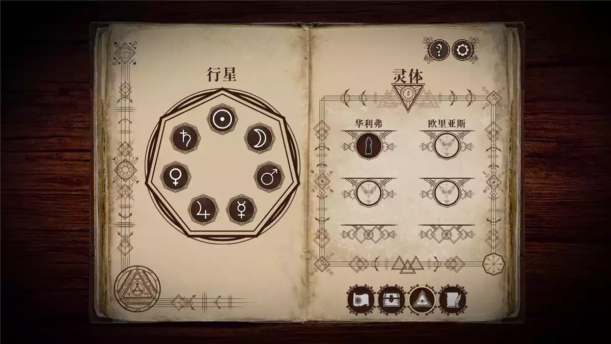 四十九把钥匙 49 Keys 中文互动解谜小说