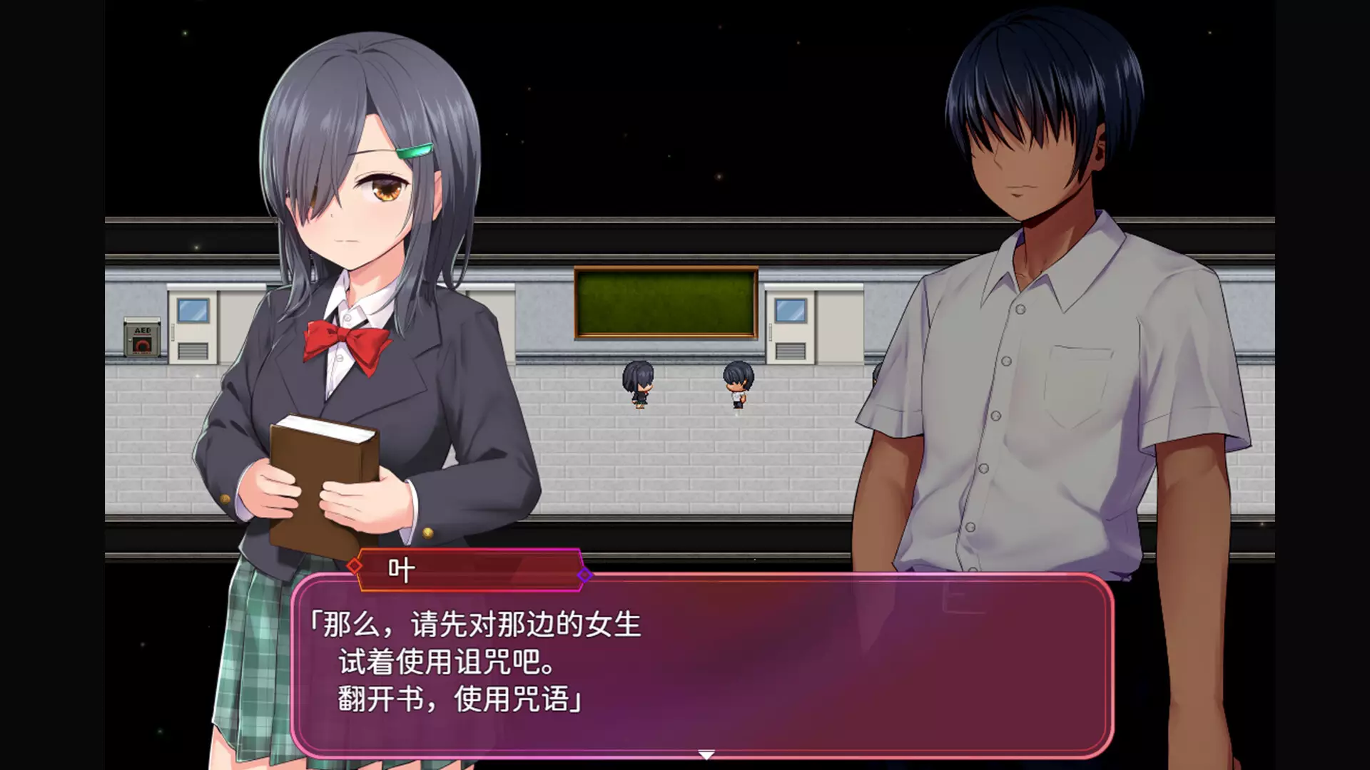 洗脑学园 - 咒人之壶 官方中文洗脑RPG