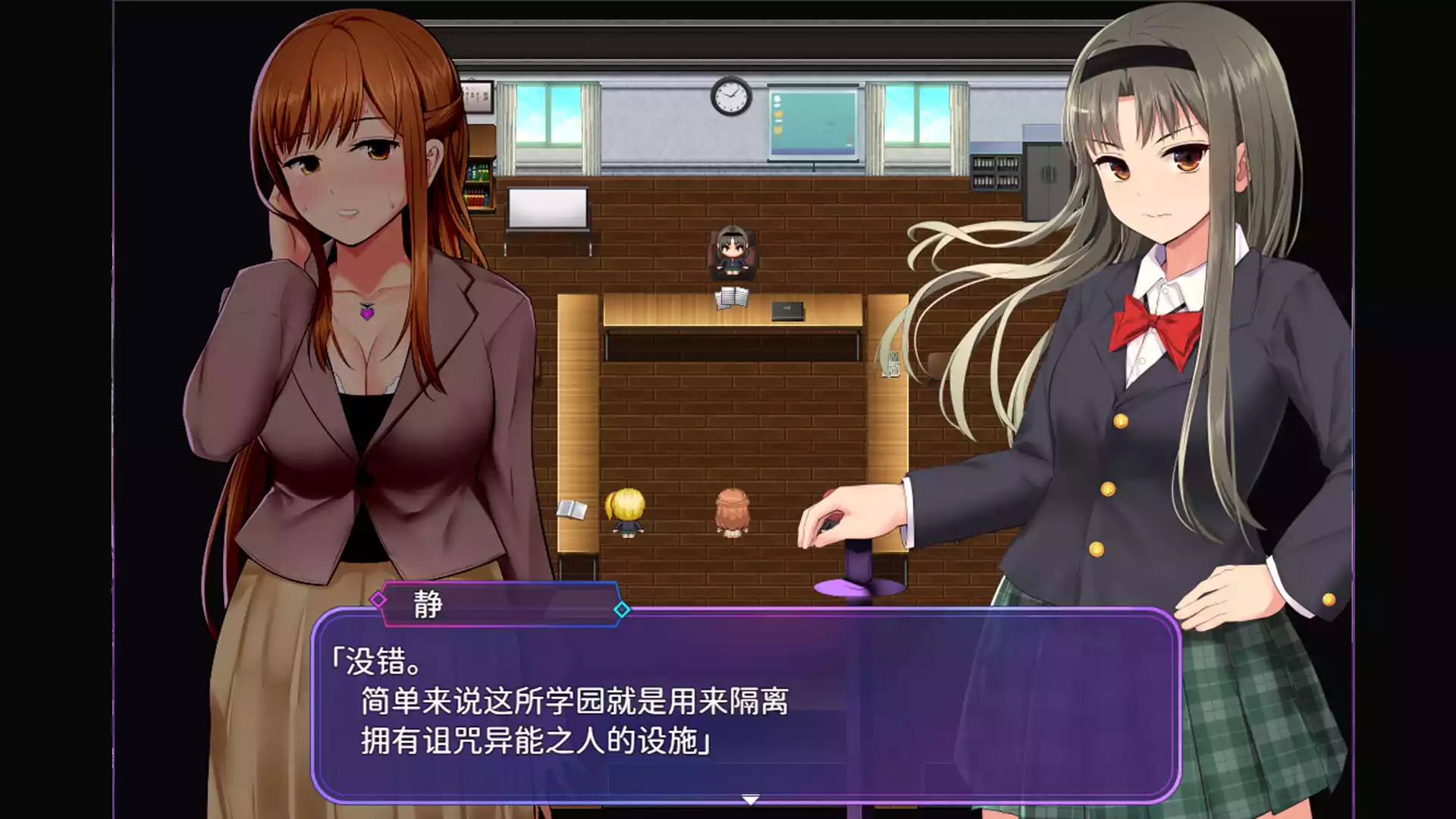 洗脑学园 - 咒人之壶 官方中文洗脑RPG