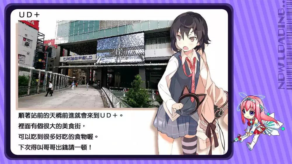 秋叶脱物语:Hellbound & Debriefed/AKIBA’S TRIP: Hellbound & Debriefed+更新1.0.1 Switch NSP中文