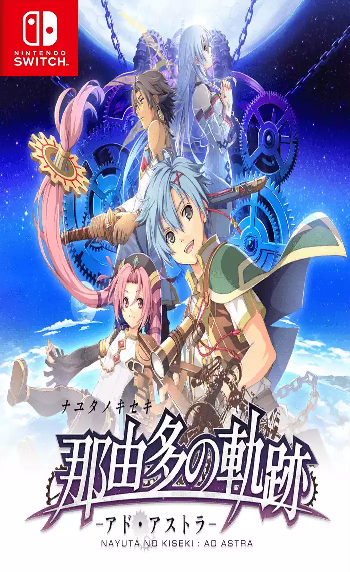 那由多之軌跡：星之彼方/NSW Nayuta no Kiseki: Ad Astra/The Legend of Nayuta: Boundless+更新1.0.1 Switch NSP中文