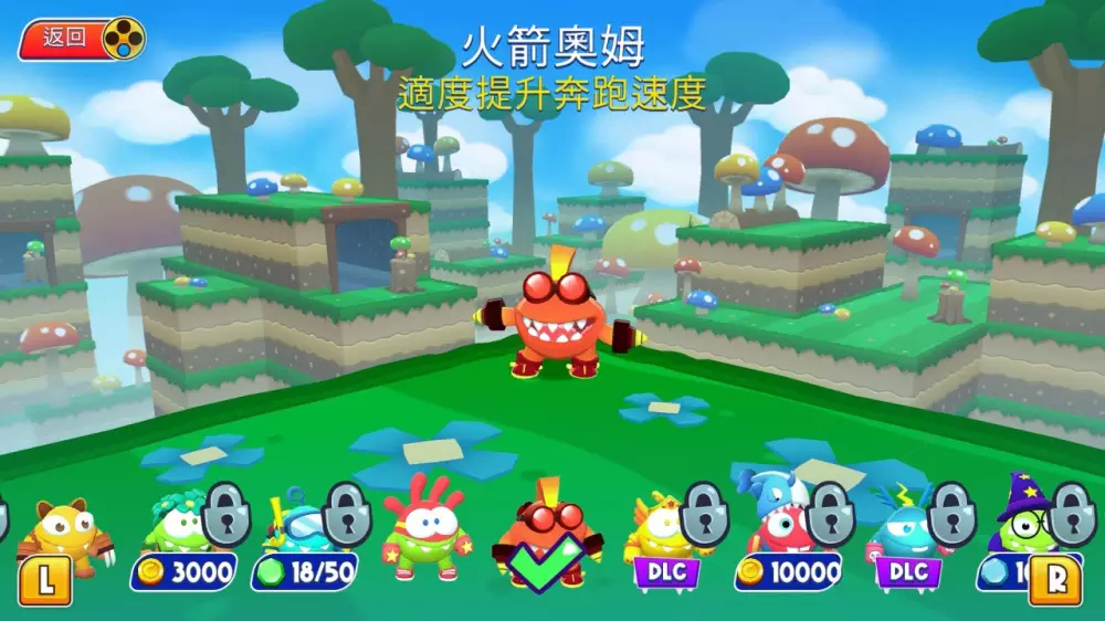 奥姆·诺姆跑酷 2 Om Nom: Run 2 Switch NSP中文