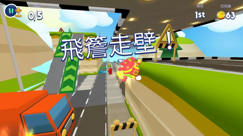 奥姆·诺姆跑酷 2 Om Nom: Run 2 Switch NSP中文