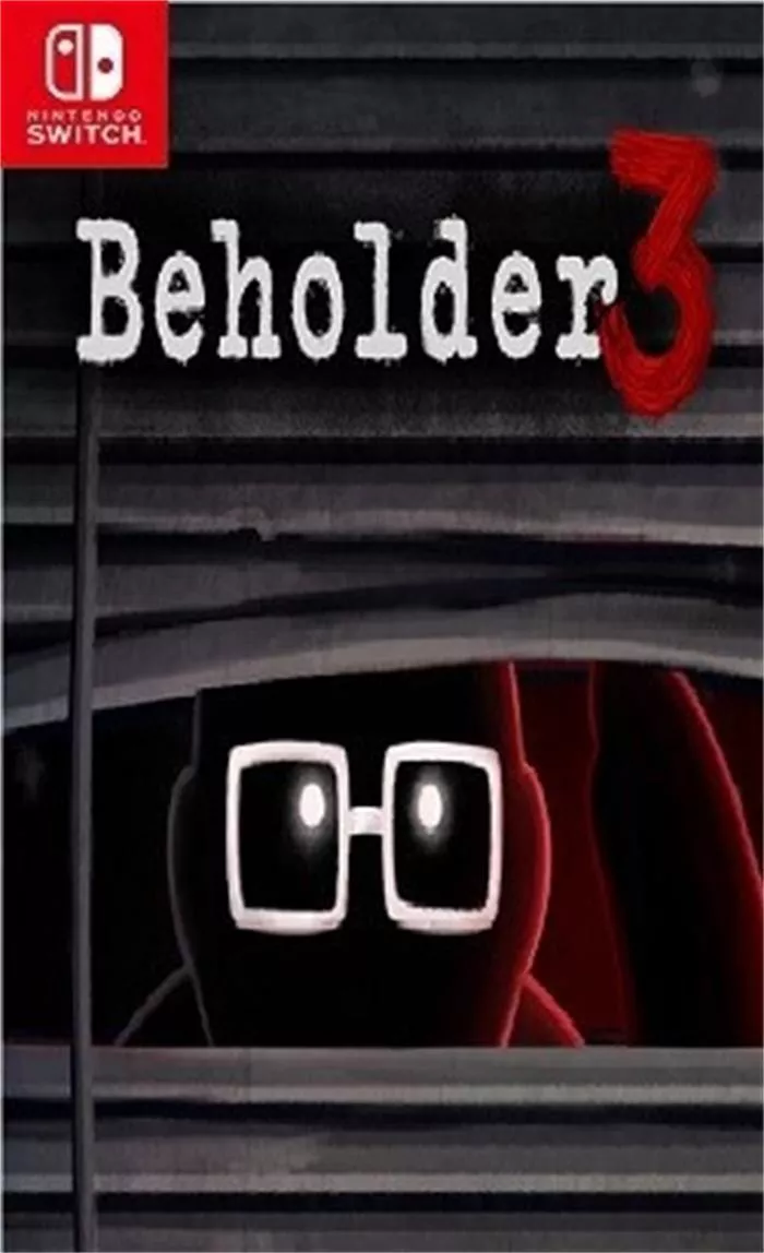 旁观者 3 Beholder 3 Switch NSP中文