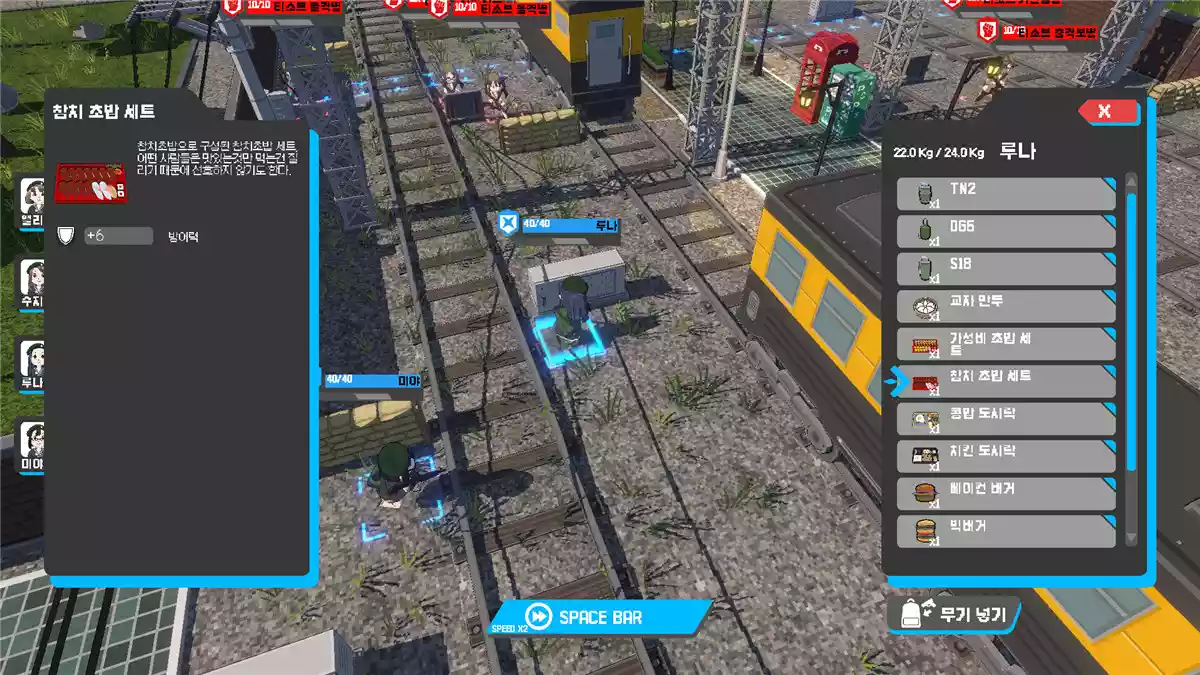 赤色黎明（Red Dawn）|Build 21362174|PC中文