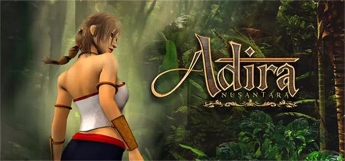阿迪拉·努桑塔拉 Adira Nusantara
