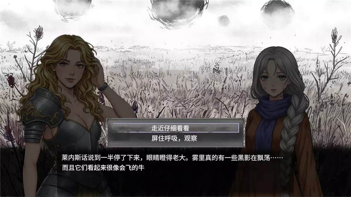 女武神传说 Tales of Valkyrie