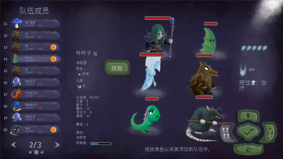 黄泉路探险队 Necro Story 官中 | 剧情向收集RPG
