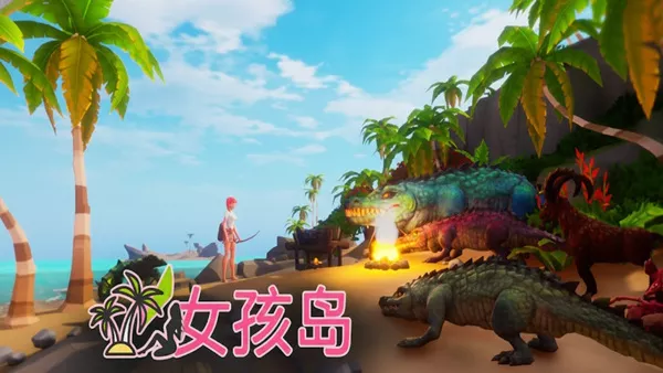女孩岛 Girl Island|官方中文|Build.21397571|解压即撸|