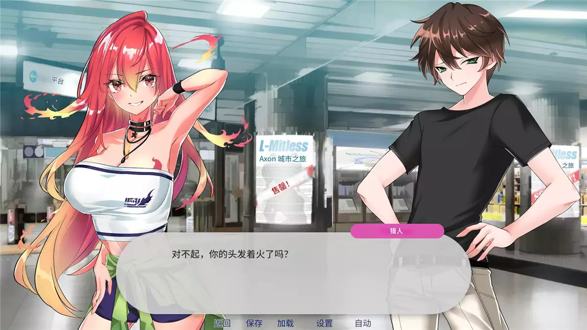 救命！我要变成美人鱼了！