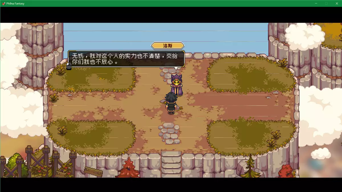 菲尔纳传说 Philna Fantasy 官中 | 像素复古ARPG
