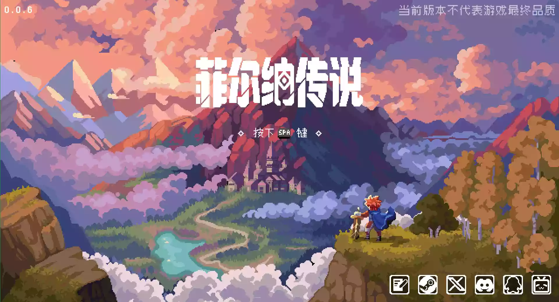 菲尔纳传说 Philna Fantasy 官中 | 像素复古ARPG