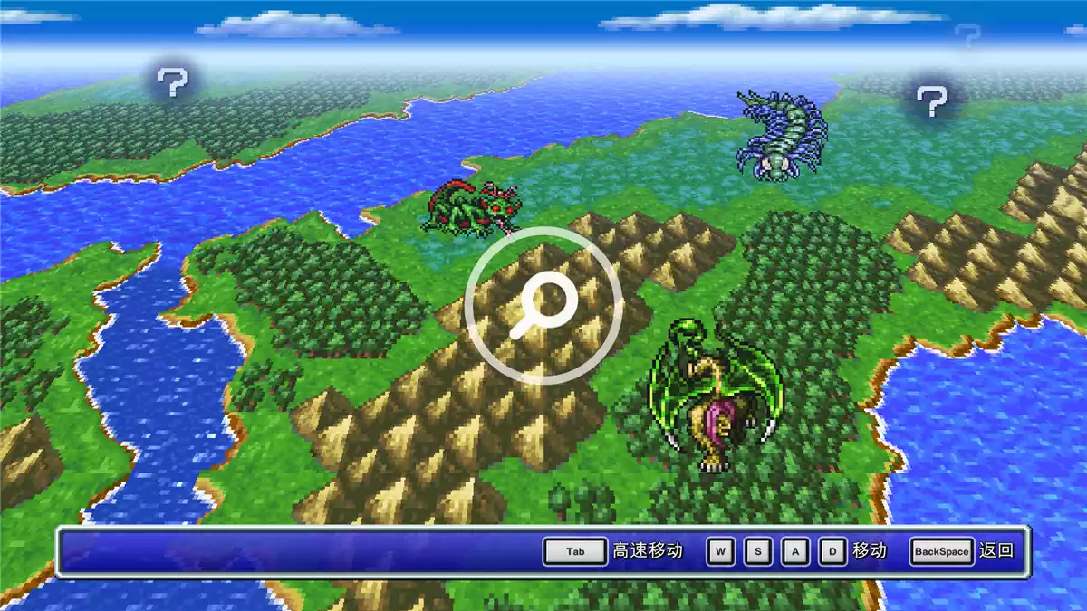 最终幻想1 重制版（Final Fantasy）|Build 20249397|PC中文