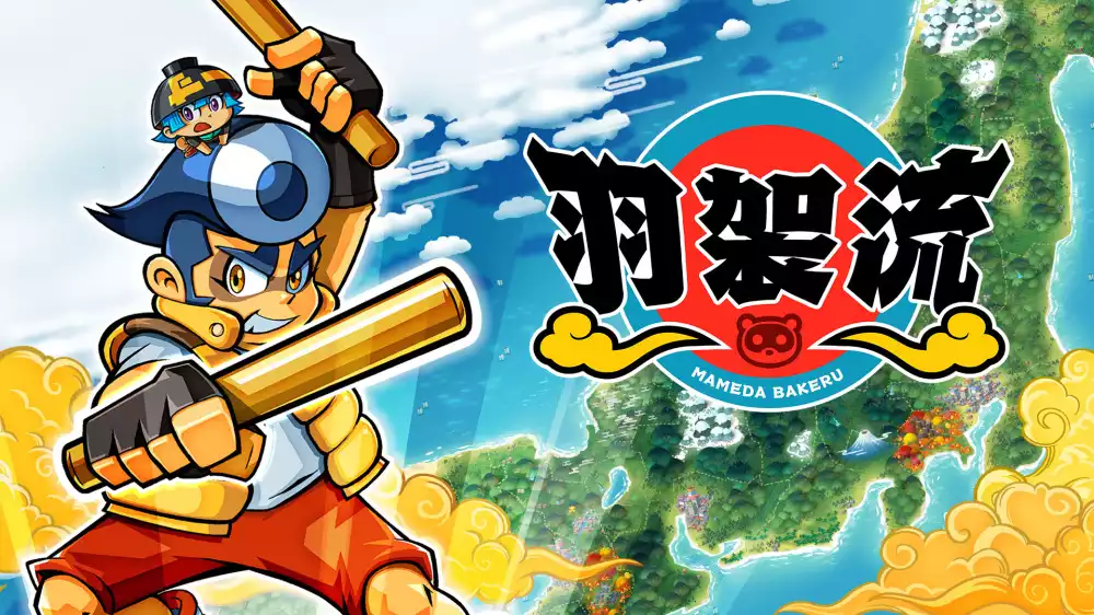 羽袈流 BAKERU+更新1.0.2 Switch NSP中文