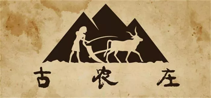 古农庄|官方中文|V1.0.8-穿越古埃及|解压即撸|