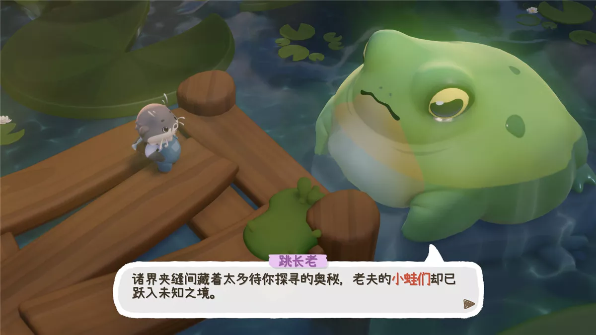 暖途 Cozy Caravan 官中 经营冒险RPG