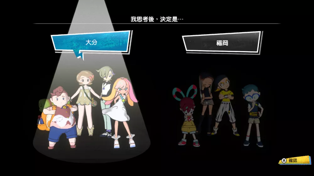 世界尽头俱乐部 World’s End Club+更新1.0.3 Switch NSP中文