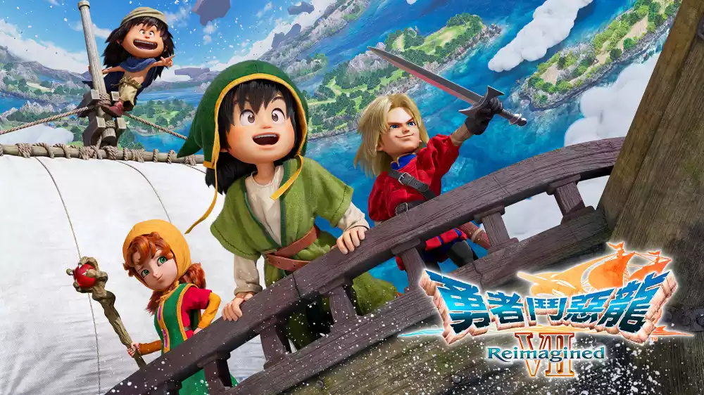 勇者斗恶龙 7：重新构筑 DRAGON QUEST VII Reimagined Switch NSP中文