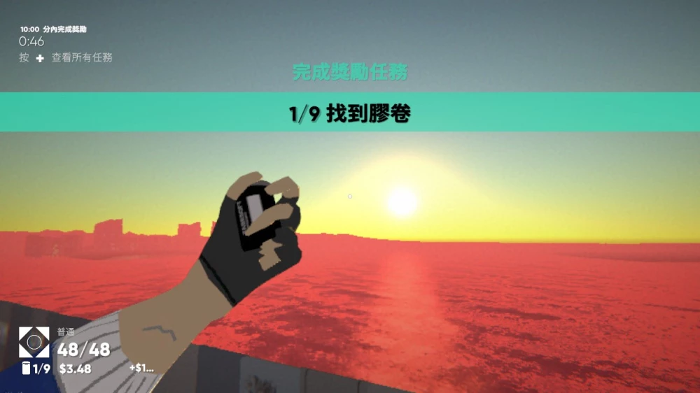 摄追赤红末世代：特別版 Umurangi Generation Special Edition Switch XCI中文