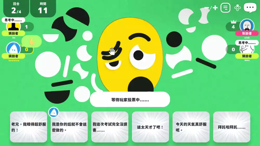 一起来玩吧!Oink Games Let’s Play! Oink Games+更新9.1.0 Switch NSP中文