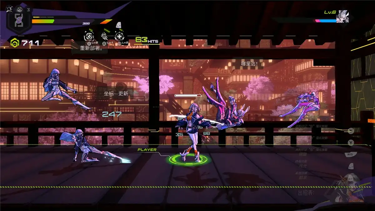 超控行者 OverRider 官中 2D横版赛博朋克格斗