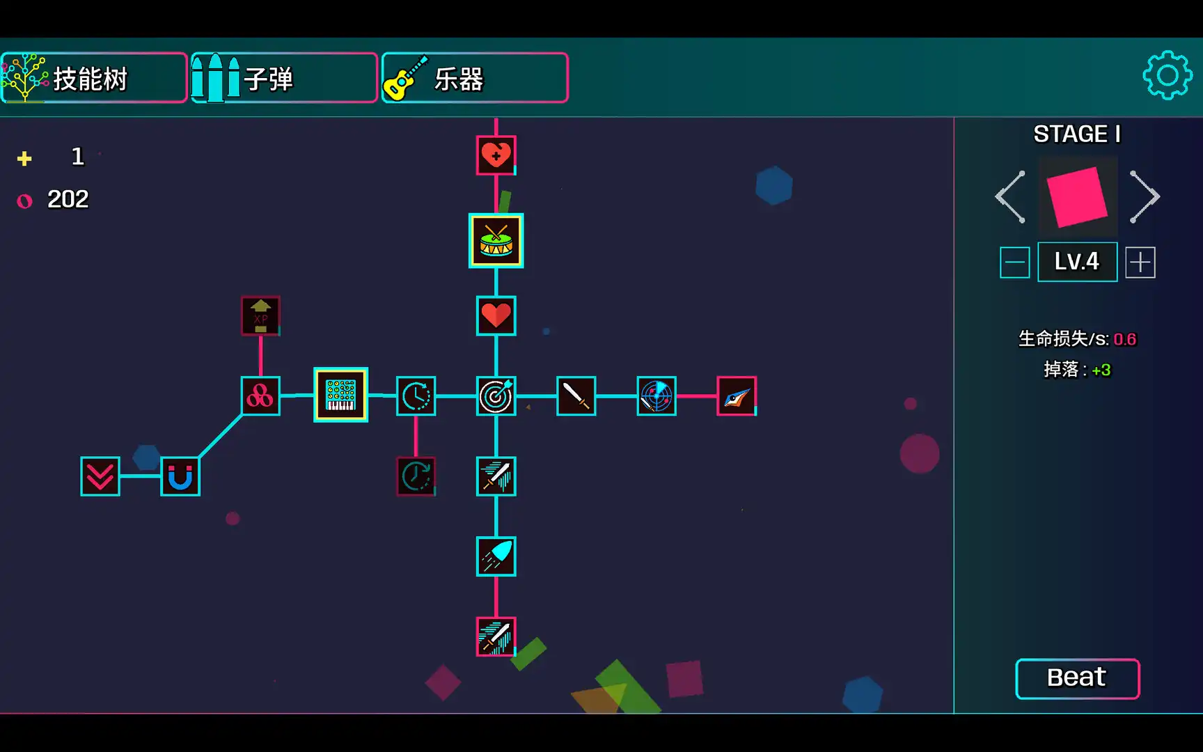 Beat Shapes 官中 增量子弹天堂射击