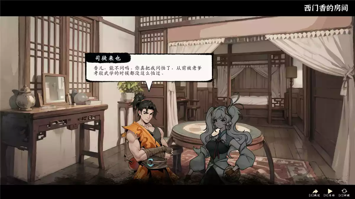 息风谷战略 WindStop Strategy 官中 地域压制型战略RPG