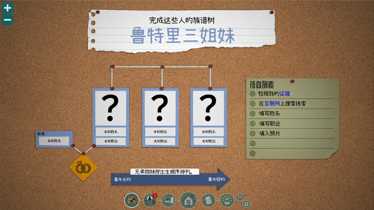 鲁特里一家死了(The Roottrees are Dead)|v20250821|PC中文