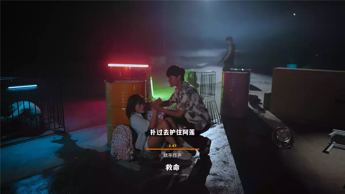 血薪记:罪恶园区Blood Money: Lethal Eden 官方中文 电园生存类互动影游