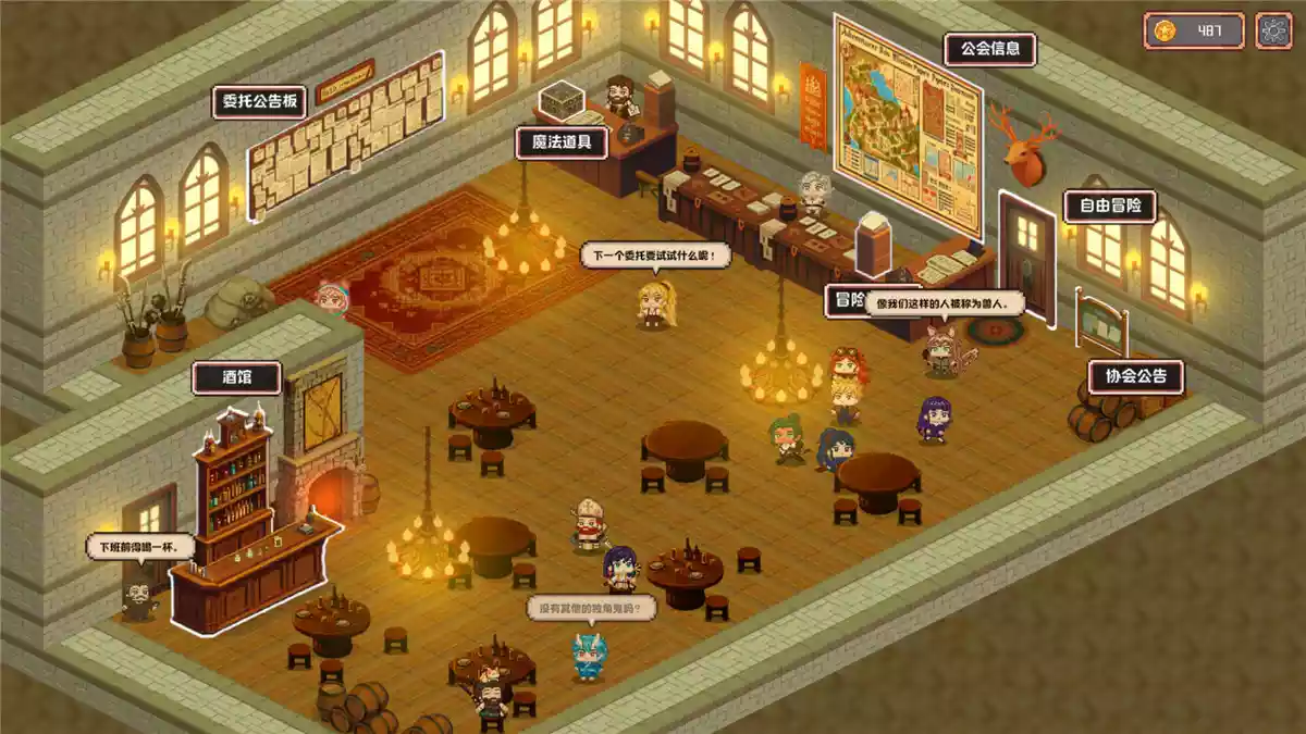 异世界冒险者公会Isekai Adventurer Guild 中文 冒险SRPG类Roguelite