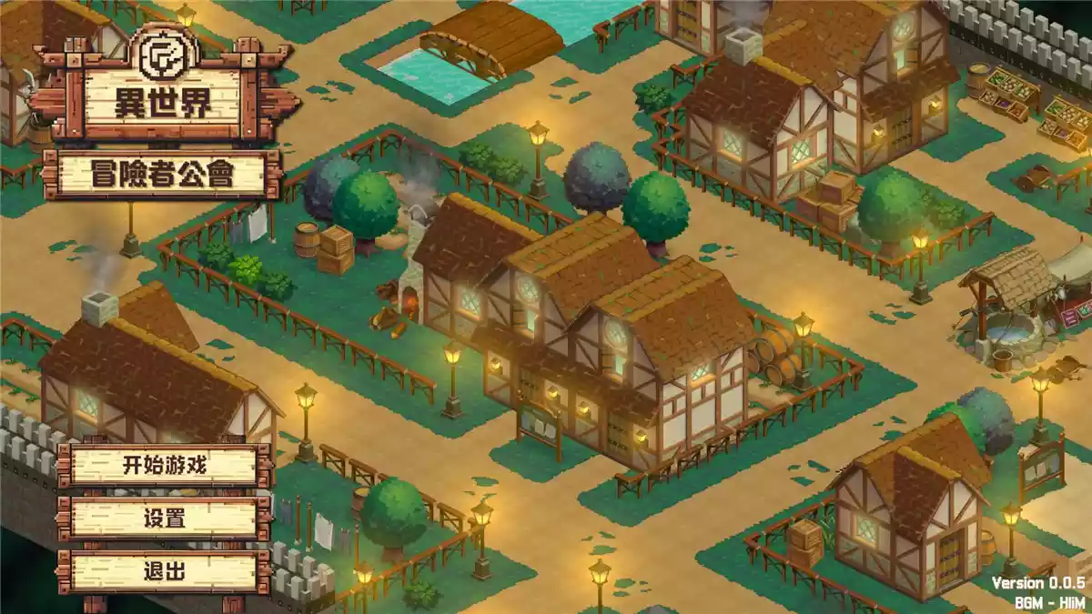 异世界冒险者公会Isekai Adventurer Guild 中文 冒险SRPG类Roguelite