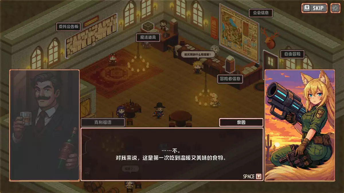 异世界冒险者公会Isekai Adventurer Guild 中文 冒险SRPG类Roguelite