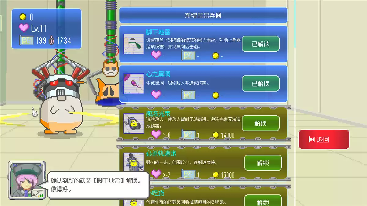 最终兵器鼠鼠MOCHI-O 中文 末日fps吸血鬼幸存者融合